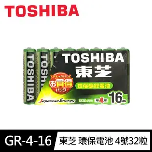 【TOSHIBA 東芝】碳鋅電池 4號 AAA電池32入裝(贈舒潔紙手帕1包)