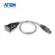 ATEN UC232A USB轉RS-232轉換器 (35公分)