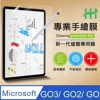 在飛比找PChome24h購物優惠-繪畫紙感保護貼系列 Microsoft Surface Go