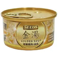 在飛比找大樹健康購物網優惠-【Seeds 聖萊西】GOLDEN SOUP金湯愛貓湯罐（8