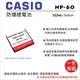 焦點攝影@樂華 FOR Casio NP-60 相機電池 鋰電池 防爆 原廠充電器可充 保固一年