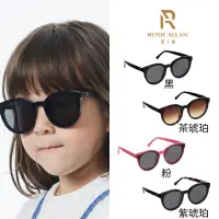 在飛比找momo購物網優惠-【ROSIE ALLAN】MINI ROSIE 兒童手工板材