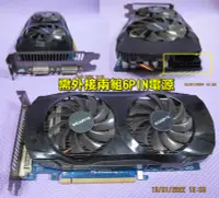 在飛比找Yahoo!奇摩拍賣優惠-【Nvidia】GV-N560OC-1GI  技嘉 GTX5