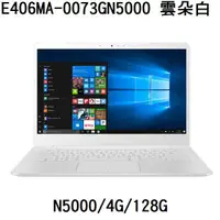 在飛比找蝦皮購物優惠-~熊俗3C~ ASUS 華碩  E406MA-0073GN5