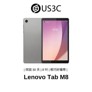Lenovo Tab M8 TB-8505F 8 吋 平板電腦 Android 平板 四核心 IPS螢幕 二手品