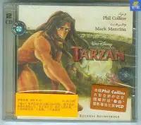 在飛比找Yahoo!奇摩拍賣優惠-迪士尼 Tarzan 泰山 電影原聲音樂 CD+VCD Os