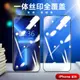 適用蘋果15新款鋼化膜iPhone14手機12ProMax保護摸14Pro全屏11一體膠iphone13 XR 蘋果8plus高清二強鋼6S化膜