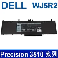 在飛比找PChome24h購物優惠-DELL WJ5R2 6芯 戴爾 電池 Precision 