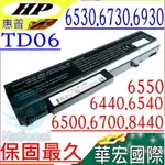 HP電池-惠普 COMPAQ 6500B,6530B,6700B,6730B 6440B,6445B,6540B,6545B