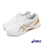 ASICS 亞瑟士 排球鞋 GEL-ROCKET 11 2E 男鞋 女鞋 寬楦 白 金 吸震 亞瑟膠 室內運動 1071A106100