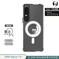 在飛比找蝦皮商城優惠-【軍功II防摔殼】SONY Xperia 1 IV 系列 手