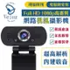 【Veloz】1080p高畫質網路視訊攝影機 (Velo-40)
