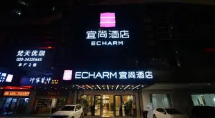 Echarm Hotel Guangzhou Tower Pazhou Convention Center