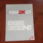 PS4 NBA2K21 預購特點代碼