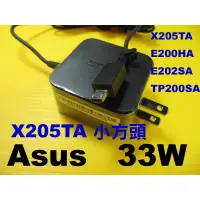 在飛比找蝦皮購物優惠-小方頭asus 33W 原廠華碩 Asus E200 E20