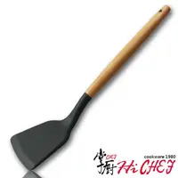 在飛比找momo購物網優惠-【CHEF 掌廚】櫸木矽膠鏟(不沾鍋專用)