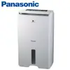 Panasonic 國際牌 11L ECONAVI+nanoe X除濕機 F-Y22EN -