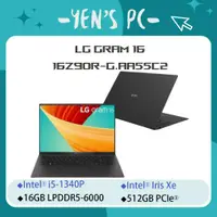 在飛比找蝦皮購物優惠-YEN選PC LG 樂金 GRAM 16 16Z90R-G.