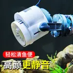 森森強動力沖浪泵超靜音魚缸水族箱造浪泵小型打浪泵磁鐵造流泵~朵朵