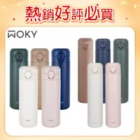 在飛比找PChome24h購物優惠-【WOKY 沃廚】輕量輕芯鈦瓷易潔層彈蓋保溫瓶 450ml+