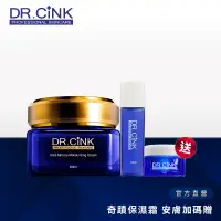 在飛比找蝦皮商城優惠-【DR.CINK 達特聖克】奇蹟保濕霜60ml 安膚加碼贈／