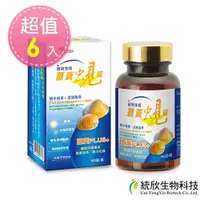 在飛比找ETMall東森購物網優惠-統欣生技 薑黃蜆錠180粒(1瓶/盒)x6