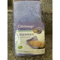 在飛比找蝦皮購物優惠-韓國代購 Catchmop 多用途倒勾纖維抹布 3入一組