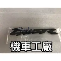 在飛比找蝦皮購物優惠-機車工廠 山葉 BWS125 BWSR 大B 雙碟 立體 L