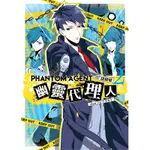 PHANTOM AGENT幽靈代理人（2）[88折]11100780592 TAAZE讀冊生活網路書店