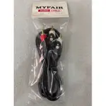 RCA 電纜 2R-2R KB 1.5 米 MYFAIR 質量好