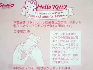 【震撼精品百貨】Hello Kitty 凱蒂貓 HELLO KITTY iPhone4貼鑽手機殼-粉愛心 震撼日式精品百貨