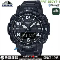 在飛比找Yahoo!奇摩拍賣優惠-【金響鐘錶】CASIO PRT-B50YT-1,公司貨,藍牙