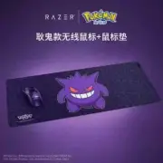 Razer x Pokémon Gengar Viper V3 Pro Wireless Gaming Mouse Set Preorder