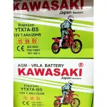 KAWASAKI 川崎 機車電瓶 免運 5號 7號 7號薄 9號 10號