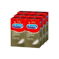 在飛比找PChome24h購物優惠-【保險套大特賣】Durex杜蕾斯 超薄型 保險套 (12入X