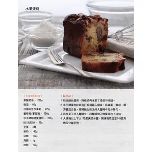 【幸福烘焙材料】 台灣 水手牌 超級蛋糕粉 低筋麵粉  1000g 原裝包