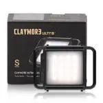 【CLAYMORE】ULTRA 3.0 S LED 露營燈 黑 CLC-900