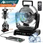 Portable Camping Fan with LED Lantern 20000mAh Rechargeable Auto Oscillating