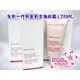 ψ蘭格爾美妝坊ψ全新CLARINS 克蘭詩全新一代宛若新生撫紋霜175ML～~新上市~孕婦必備~效期2024/09