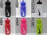 在飛比找Yahoo!奇摩拍賣優惠-(高手體育)nike 運動水壺(650ml)另賣 molte