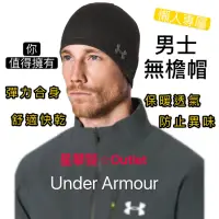 在飛比找蝦皮商城精選優惠-Outlet出清✩限量 UA Under Armour St