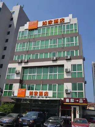 如家酒店(北京燕莎使館區店)Home Inn (Beijing Yansha Embassy Zone)