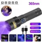 15W Ultraviolet 365NM UV LED Flashlight Stain Inspect Scorpion Blacklight Torch