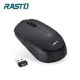 在飛比找遠傳friDay購物精選優惠-RASTO RM26 三鍵式2.4G無線滑鼠