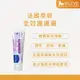 【法國原裝正品】MUSTELA 衛蓓欣 全效護膚膏 屁屁膏 100ml 【8LIVE】