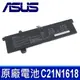 華碩 ASUS C21N1618 原廠電池 X402 E402 X402B E402BA E402B (9.2折)
