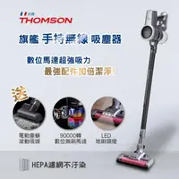 在飛比找momo購物網優惠-【THOMSON】塵蹣拍打／無線吸塵器(TM-SAV68D)