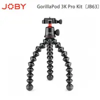 在飛比找Yahoo!奇摩拍賣優惠-EC數位 JOBY GorillaPod 3K Pro Ki