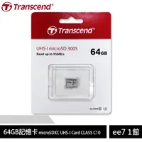 在飛比找蝦皮商城優惠-Transcend microSD 64G記憶卡(UHS-I