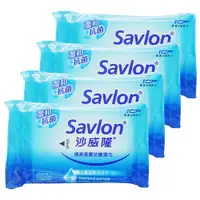 在飛比找松果購物優惠-【沙威隆Savlon】清爽潔膚 抗菌濕巾 外出包 4入裝(濕